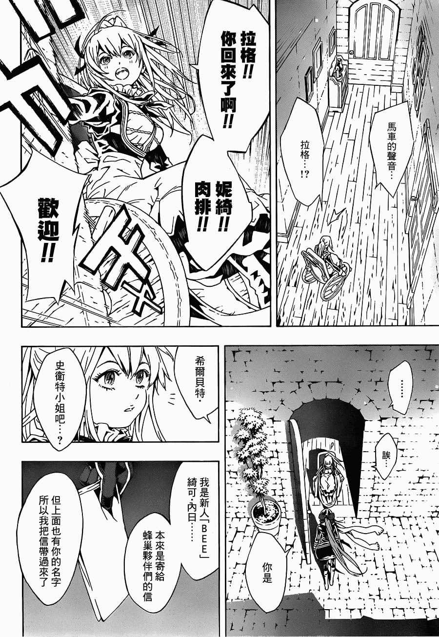 第81话