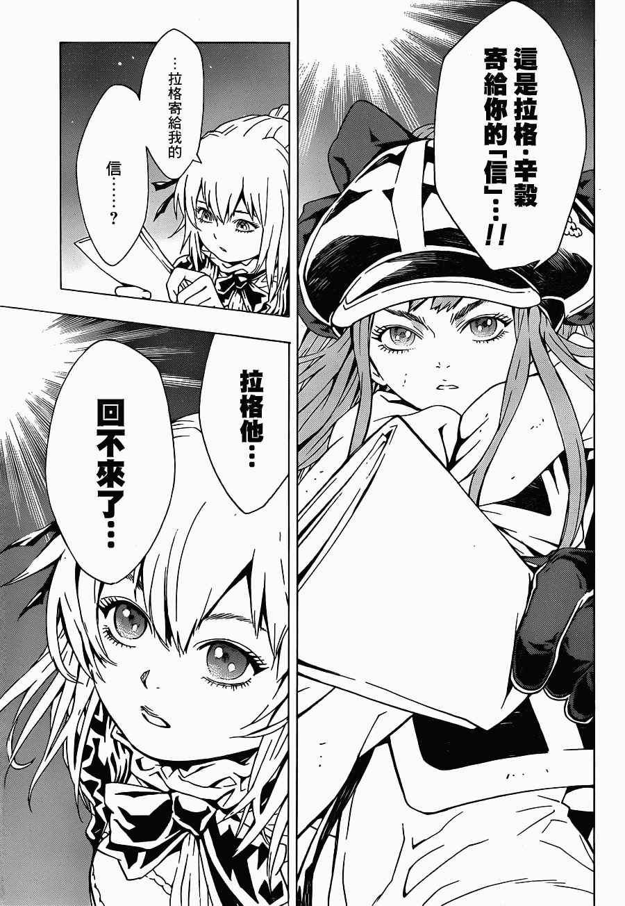 第81话