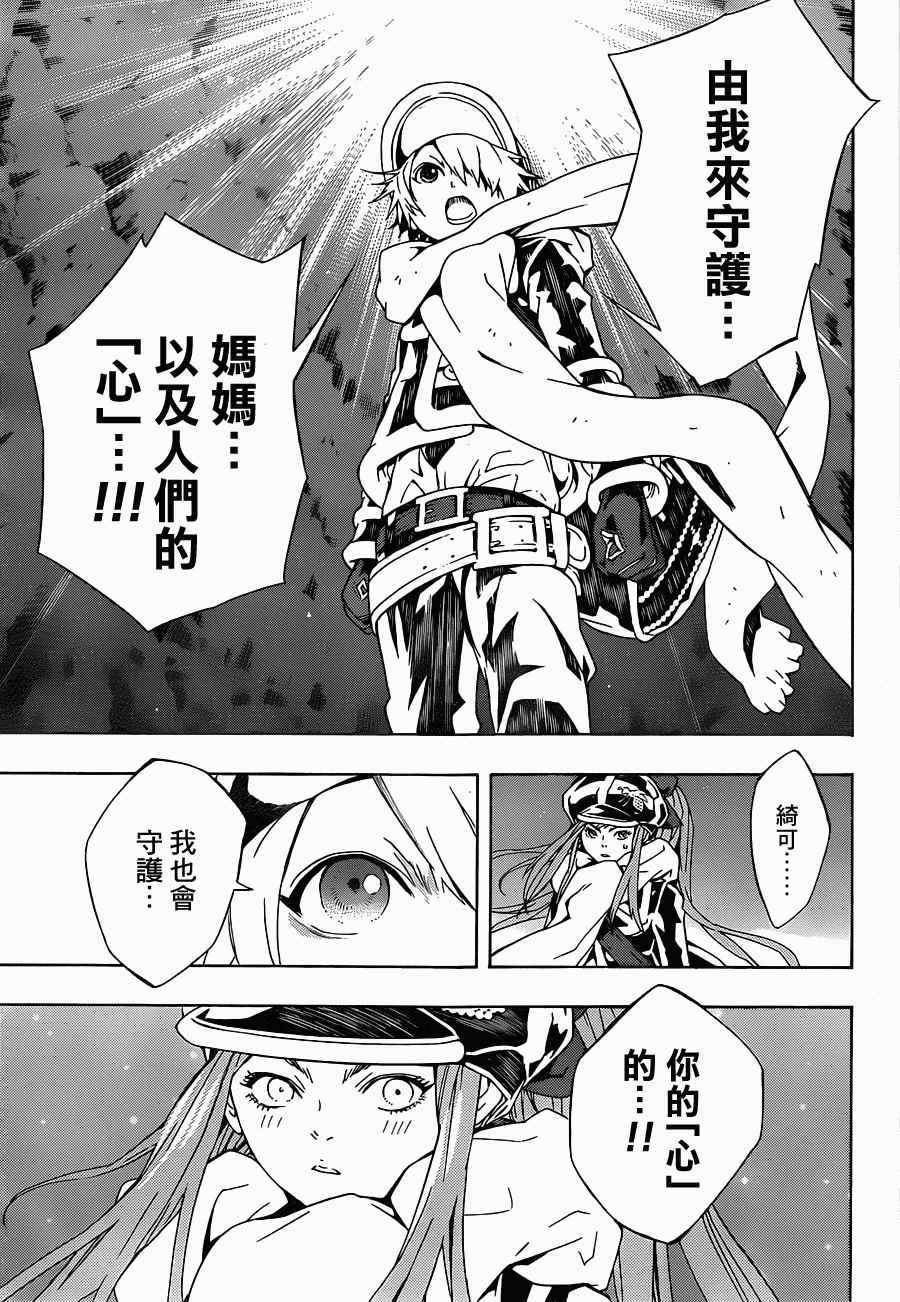 第81话