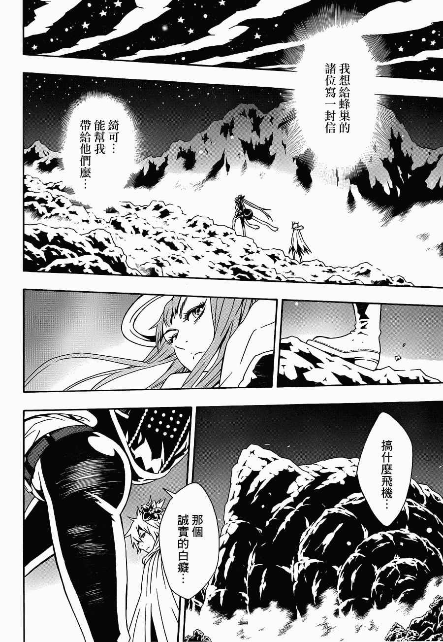 第81话