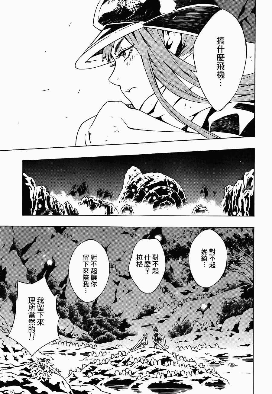 第81话