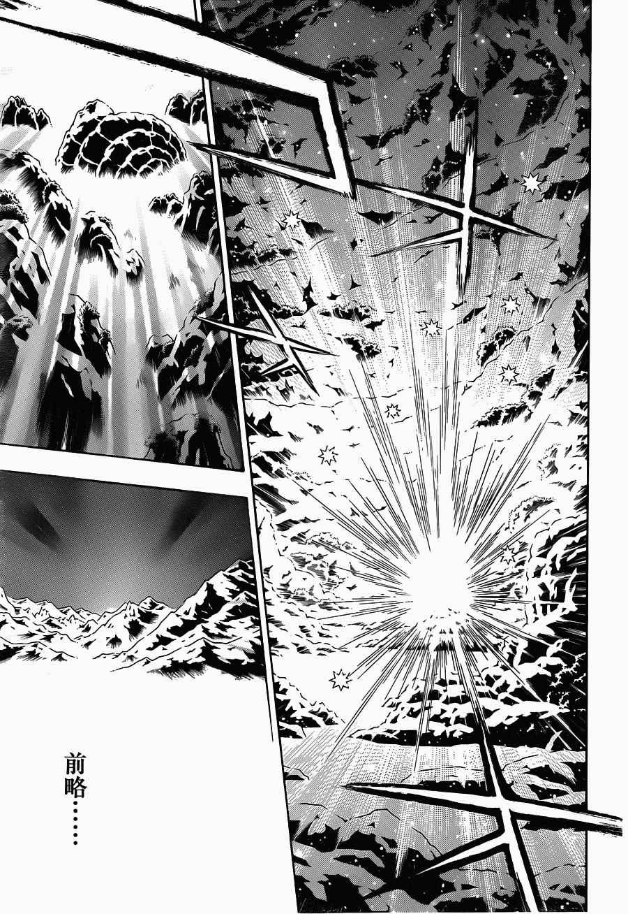 第81话