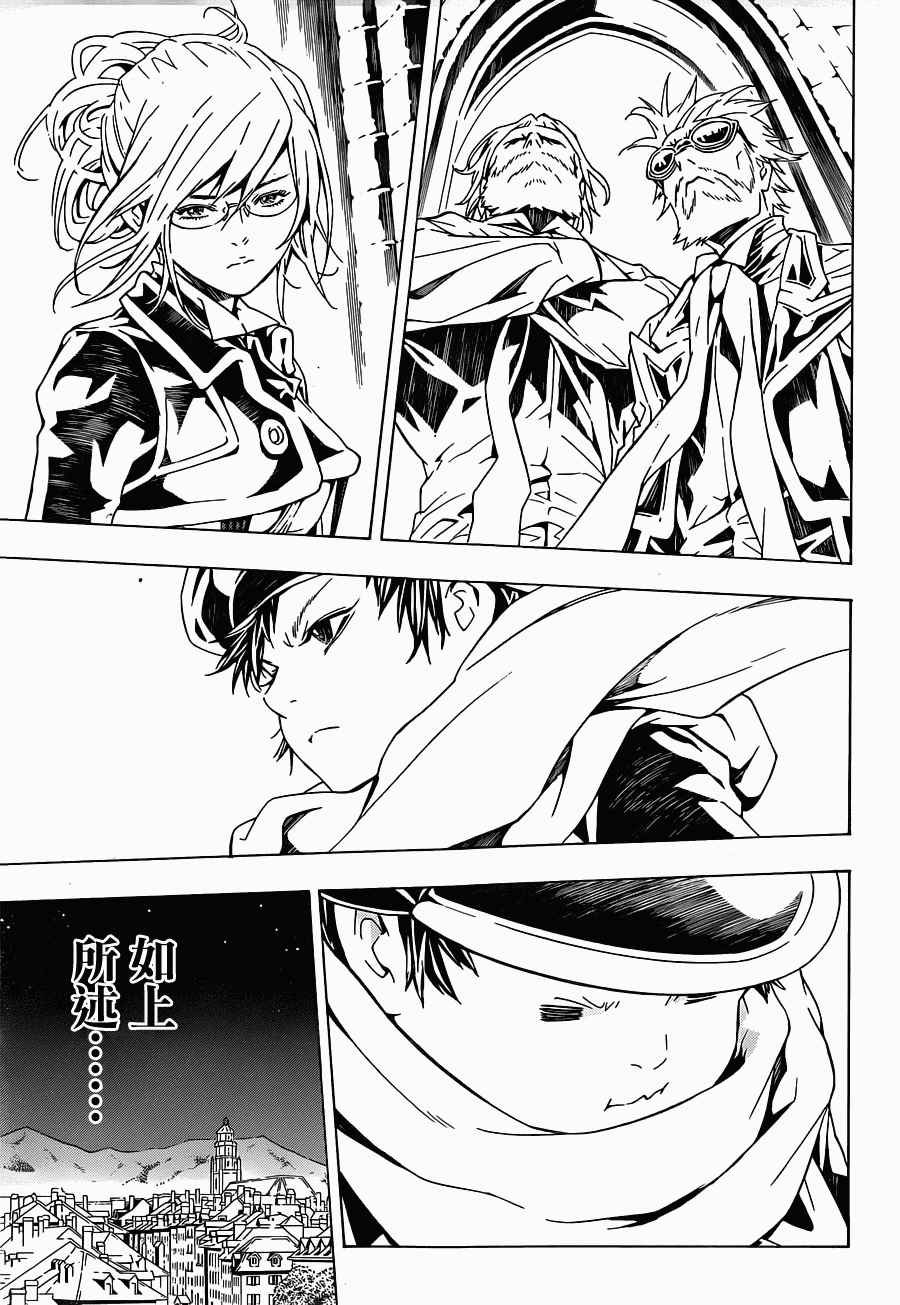 第81话