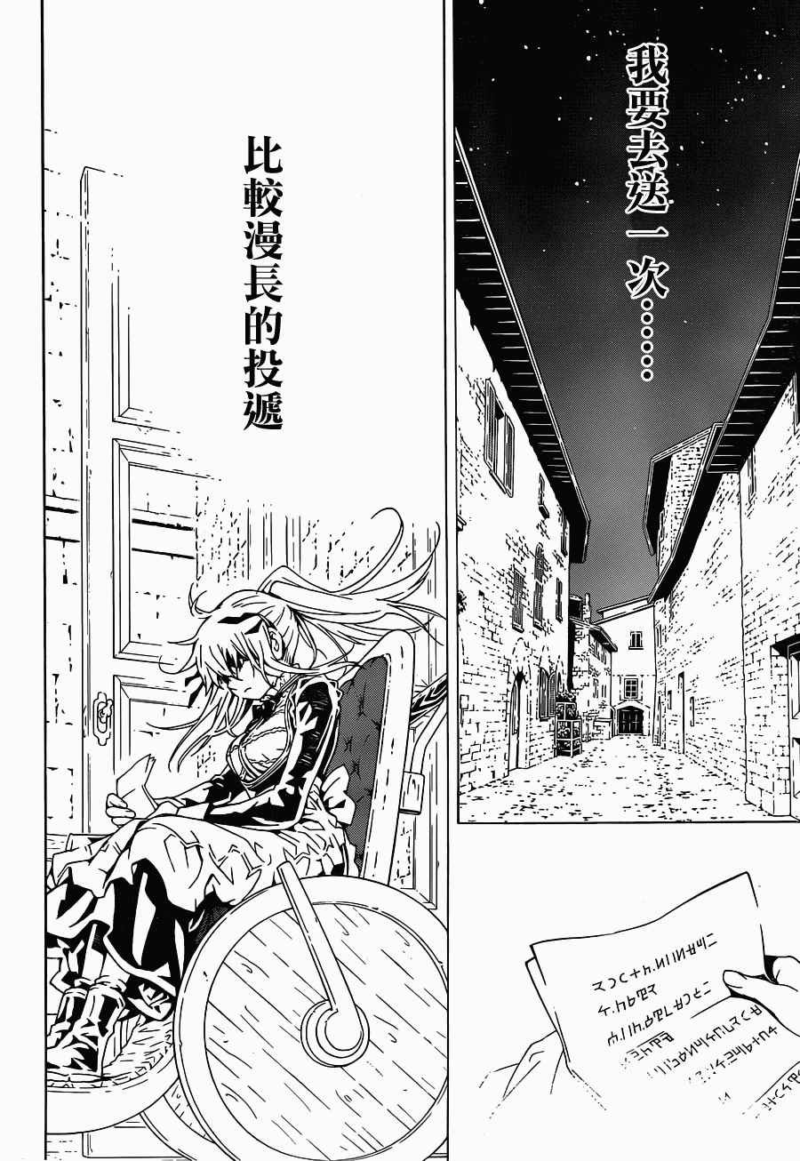 第81话