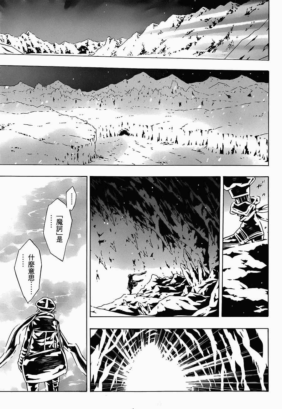 第81话