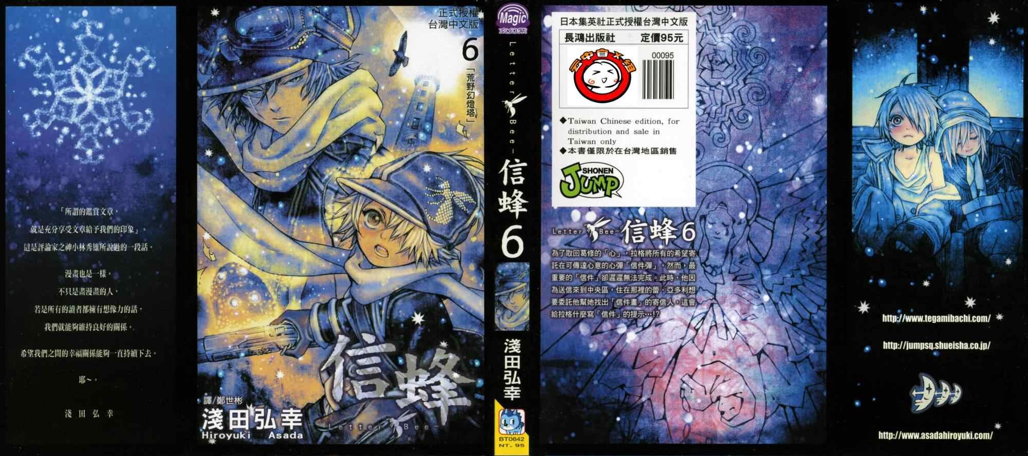 第6卷