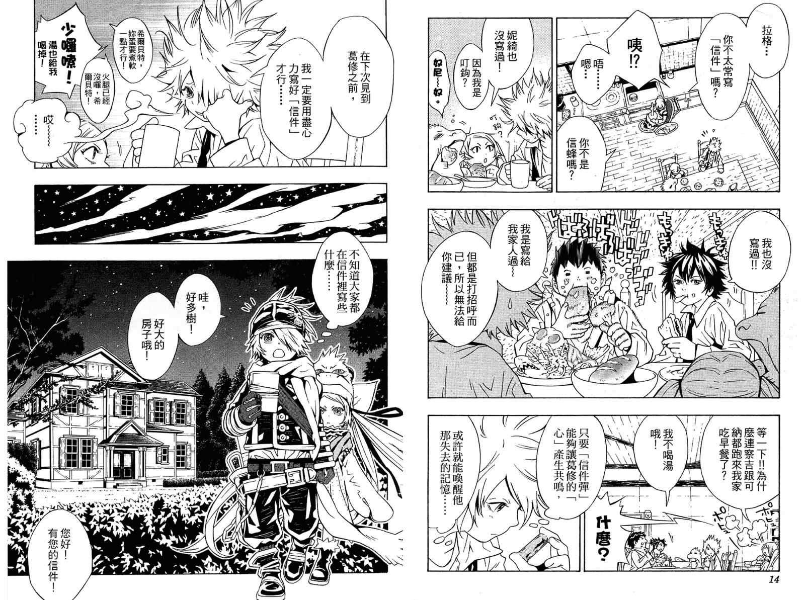 第6卷