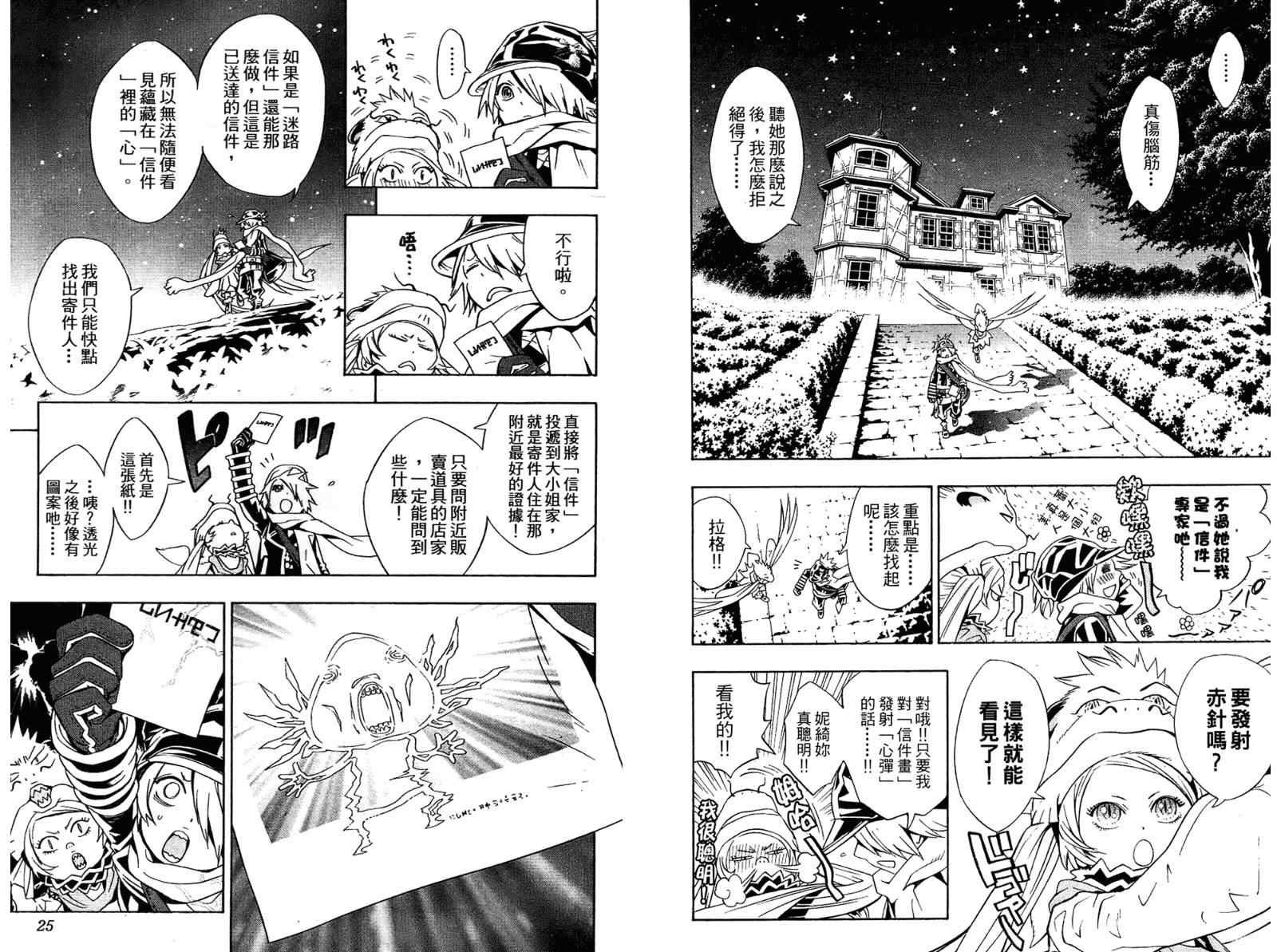第6卷