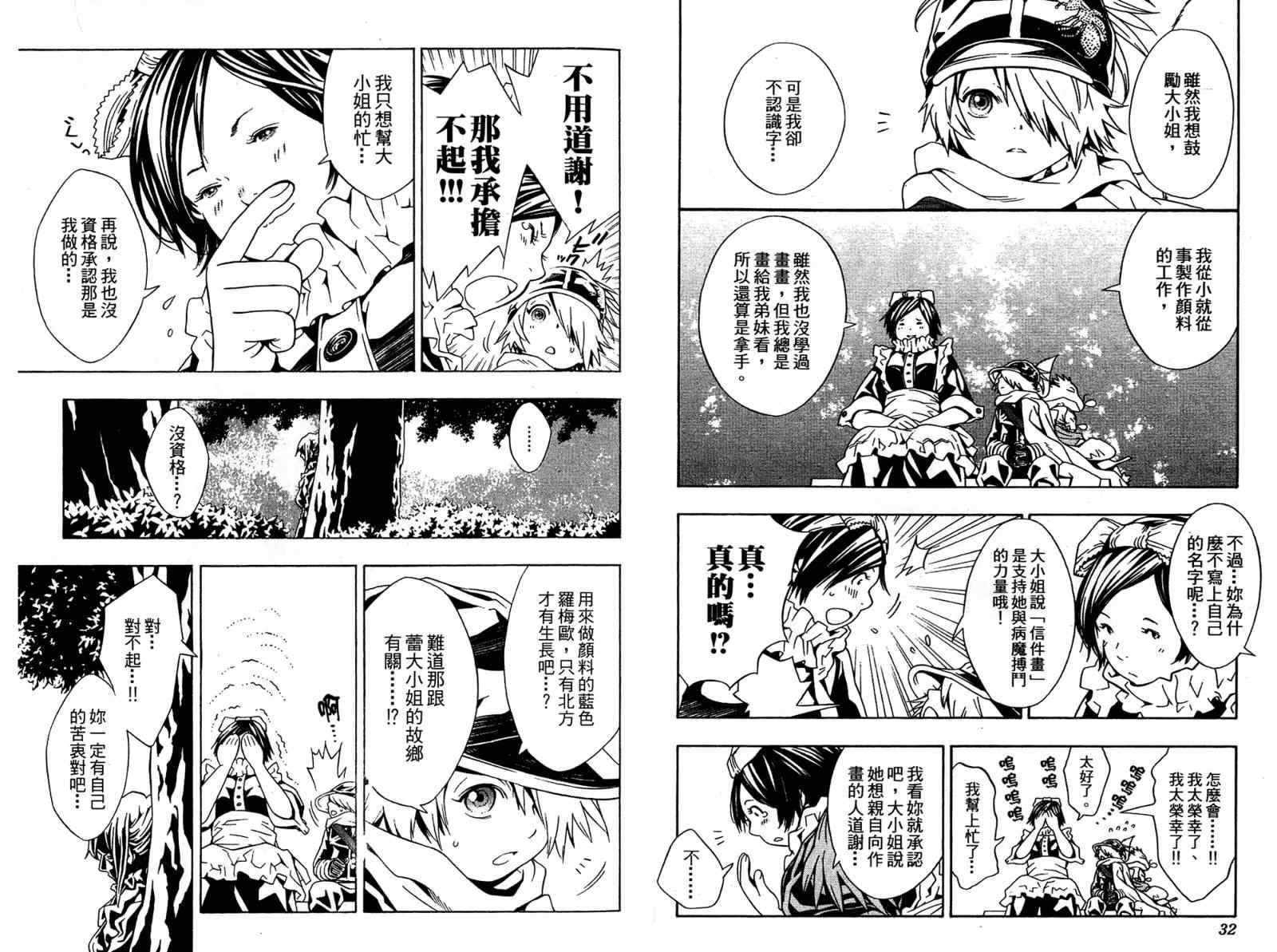 第6卷