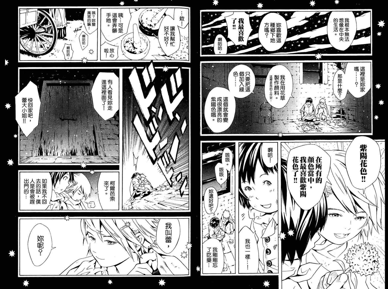 第6卷