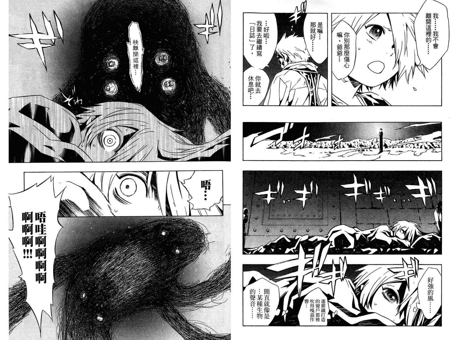 第6卷