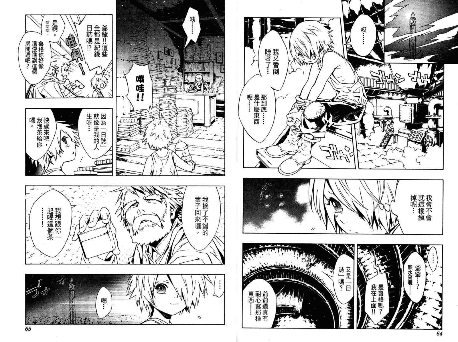 第6卷