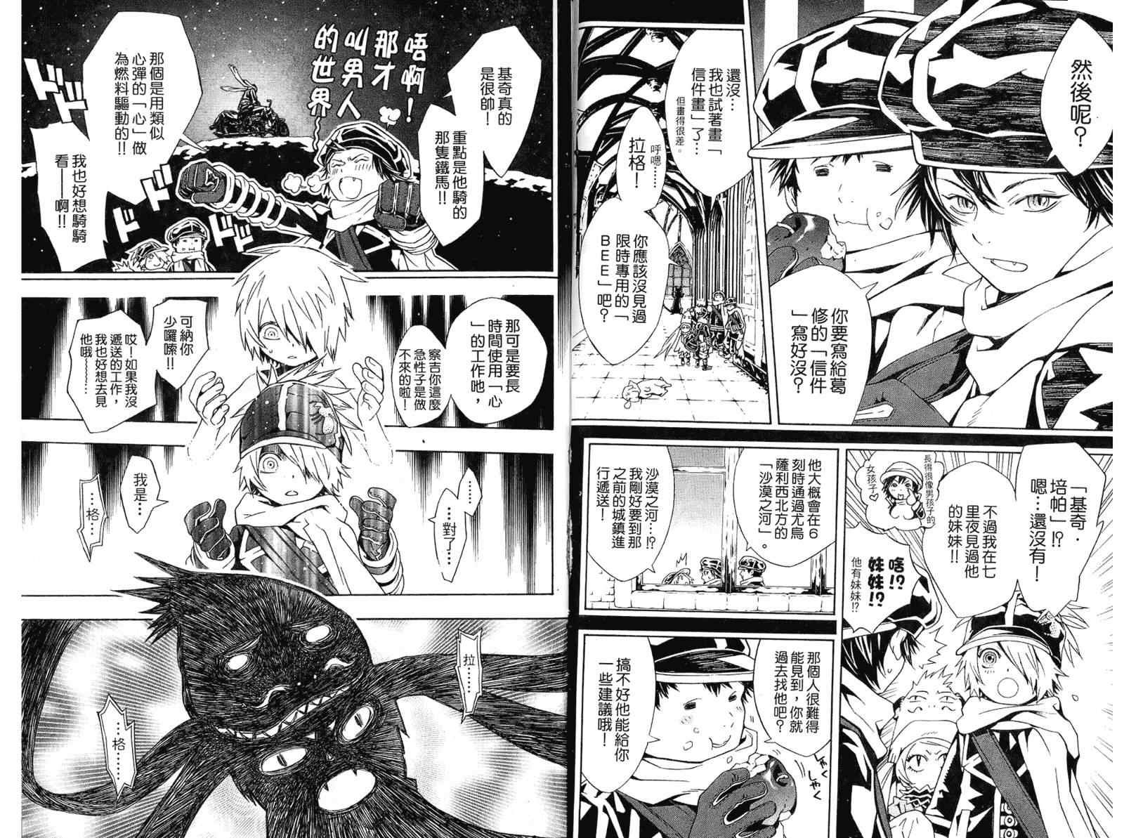 第6卷