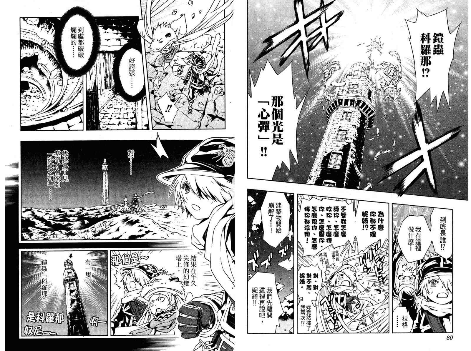 第6卷