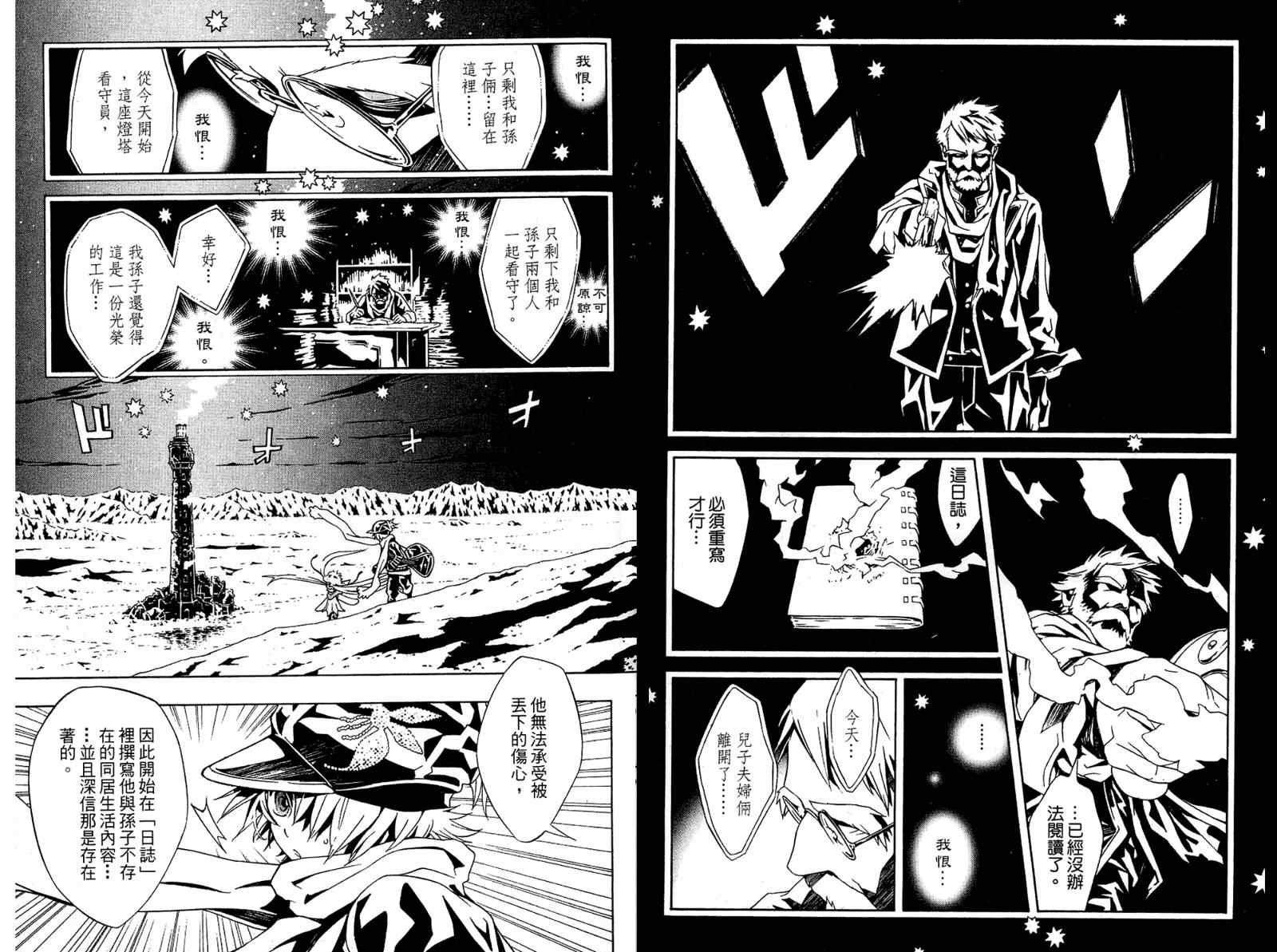 第6卷