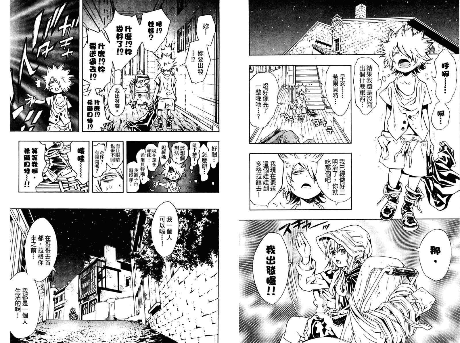 第6卷