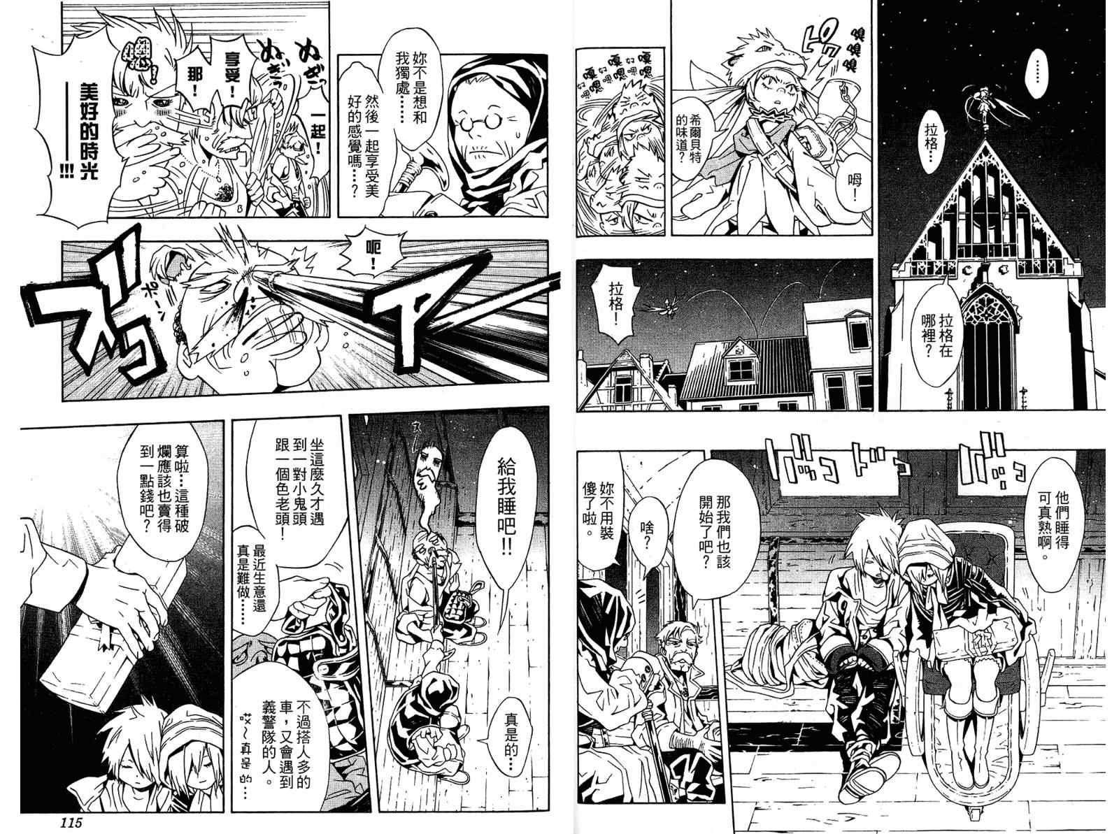 第6卷