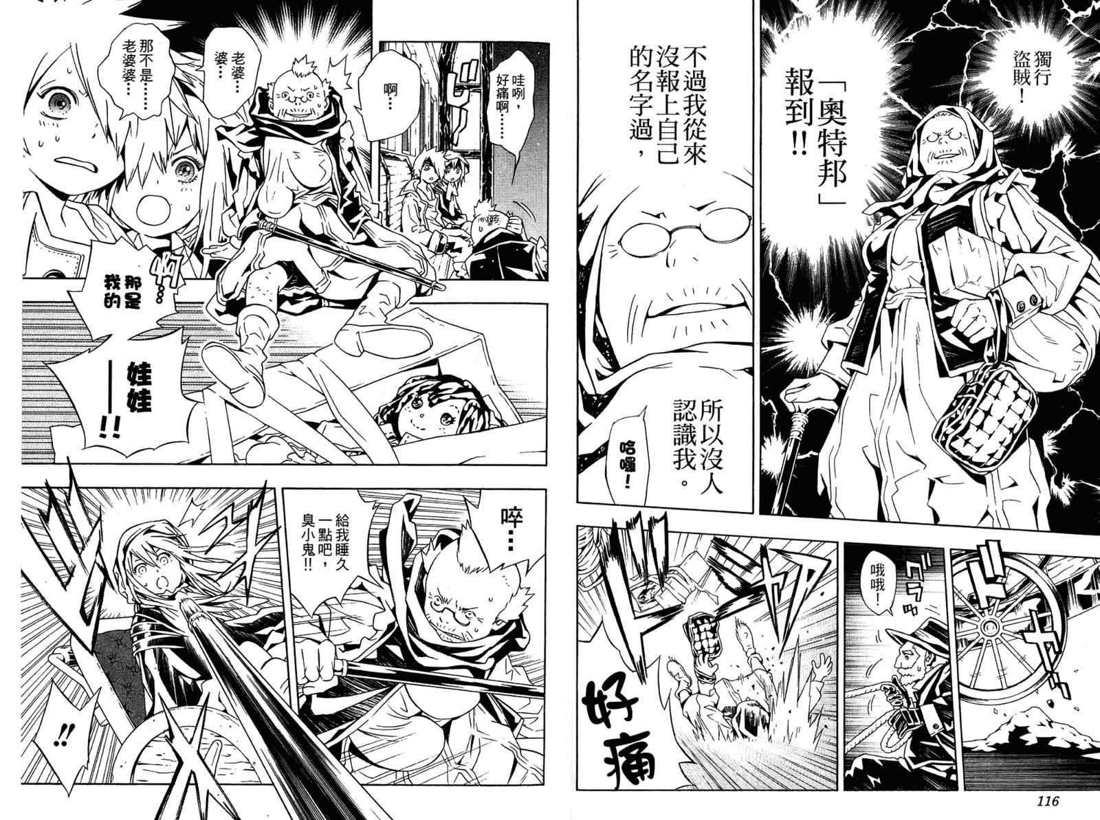 第6卷