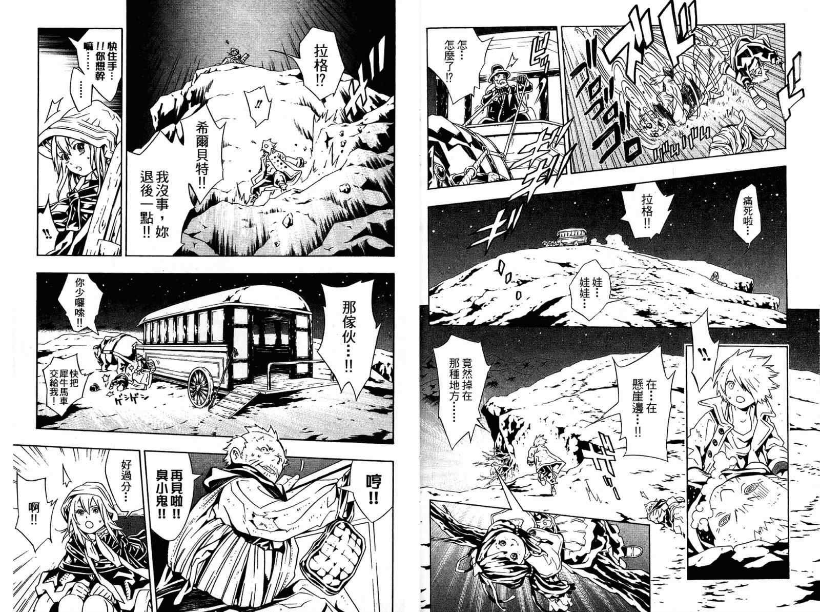 第6卷