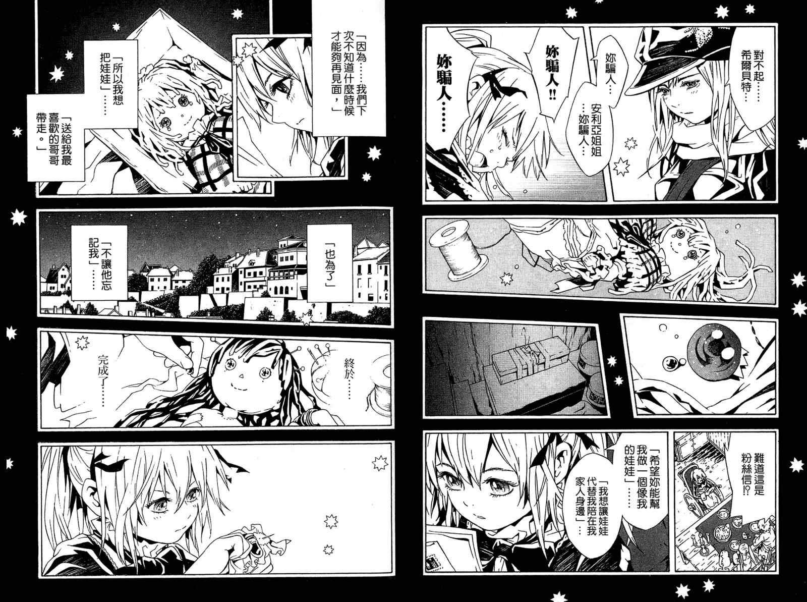 第6卷