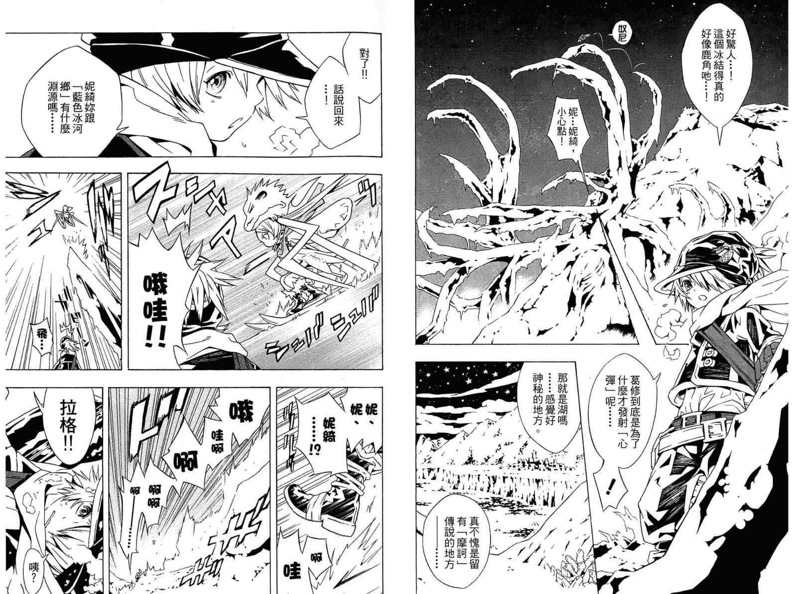 第6卷