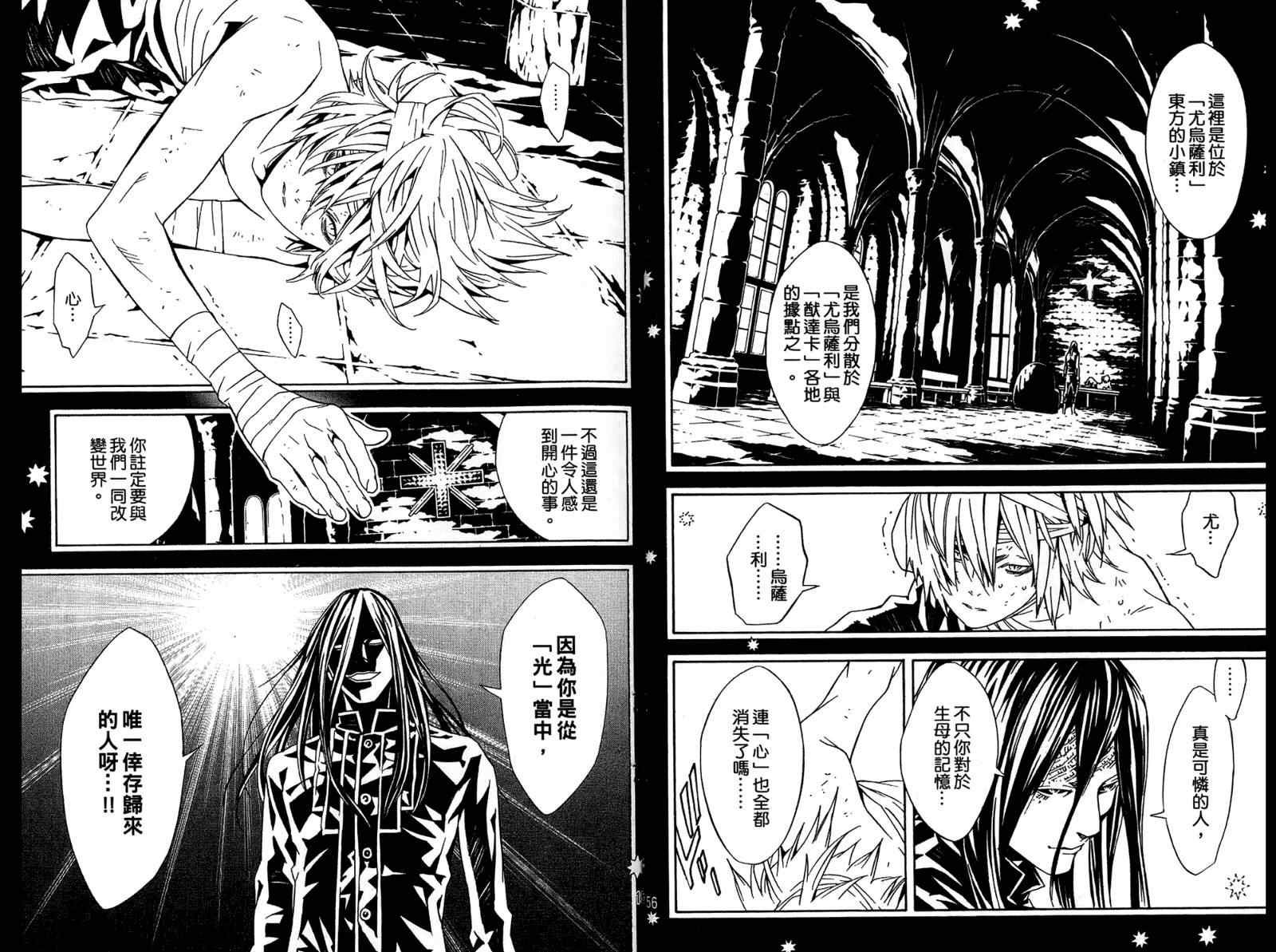 第6卷