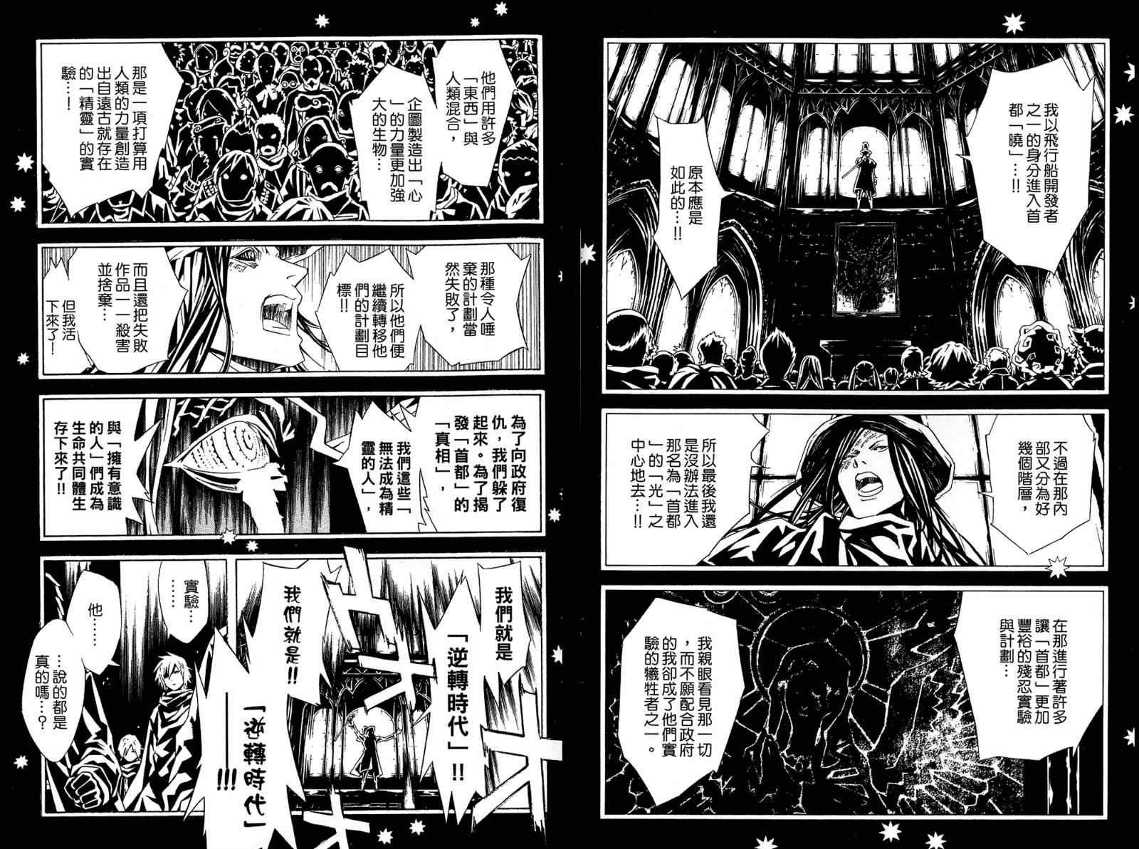 第6卷