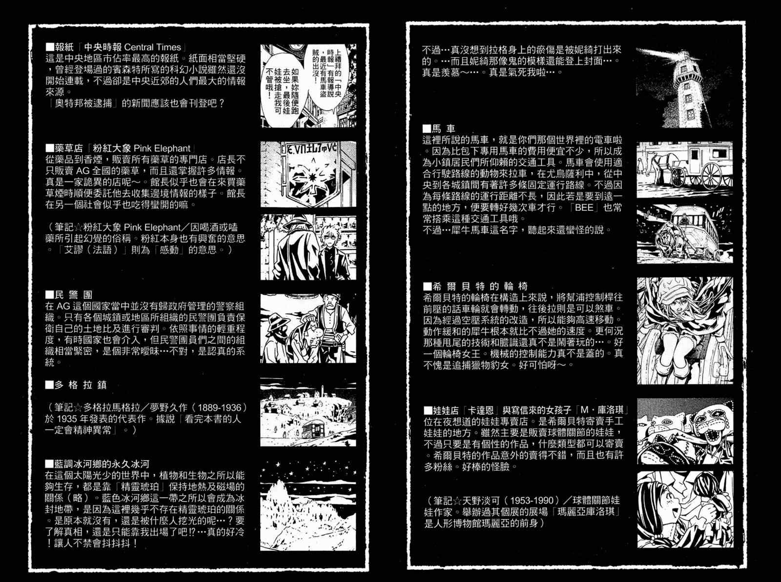 第6卷
