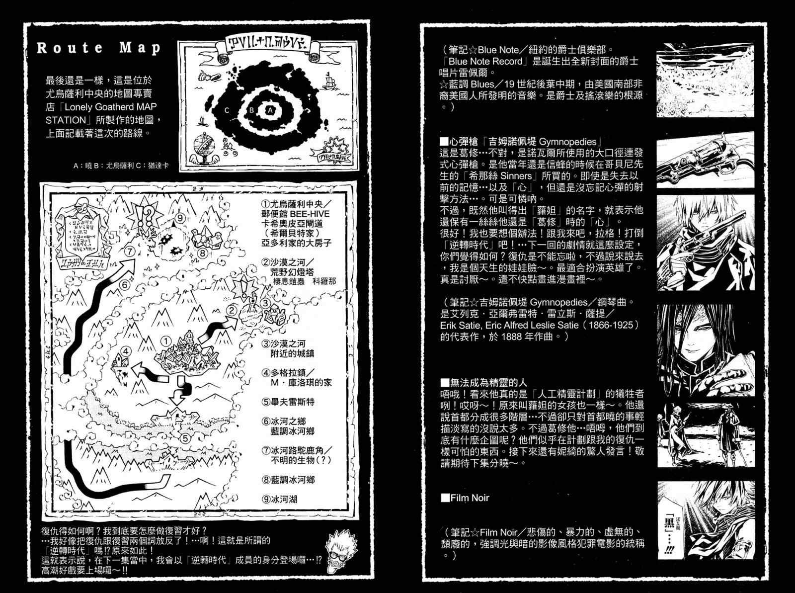 第6卷