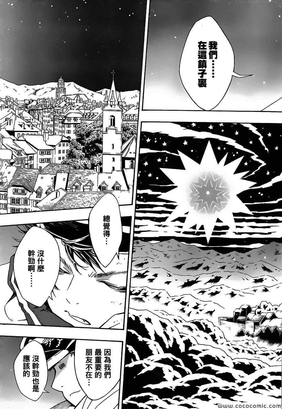 第82话