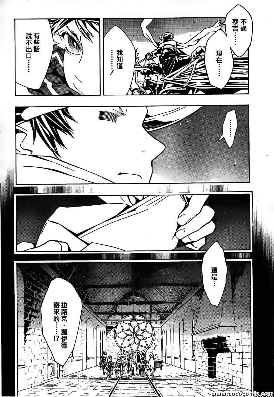 第82话
