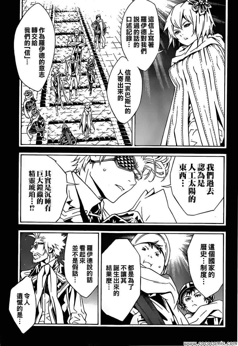 第82话