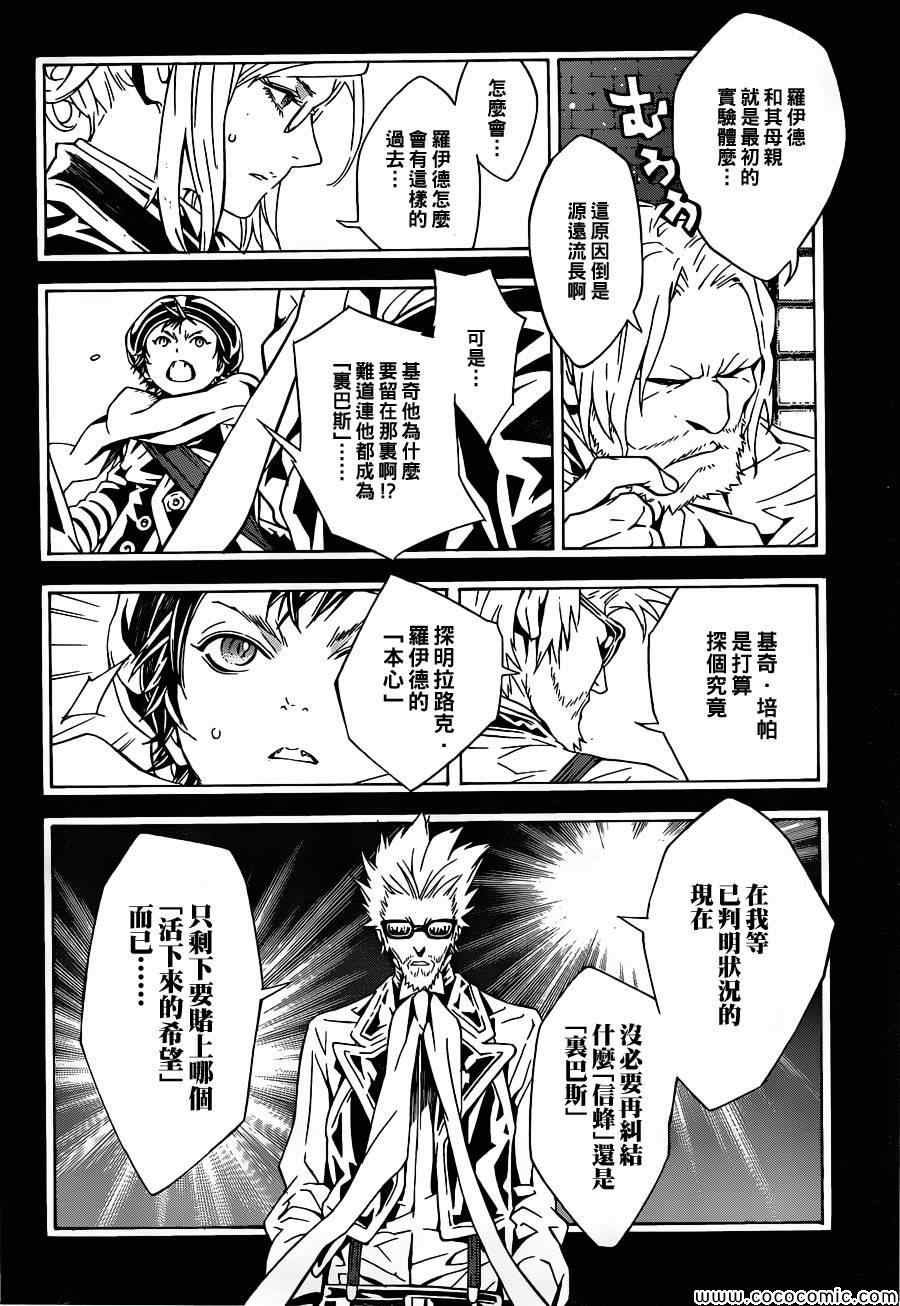 第82话