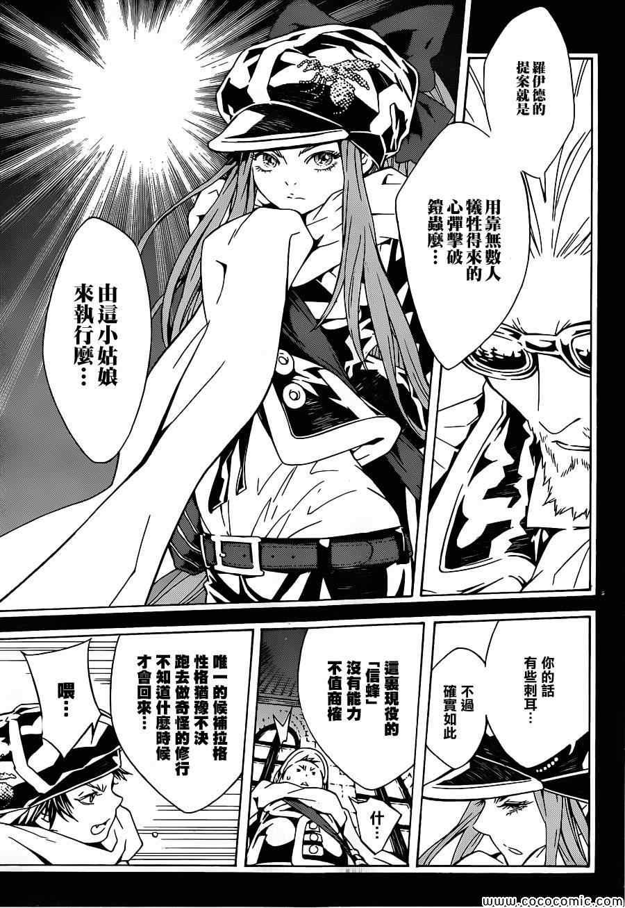 第82话