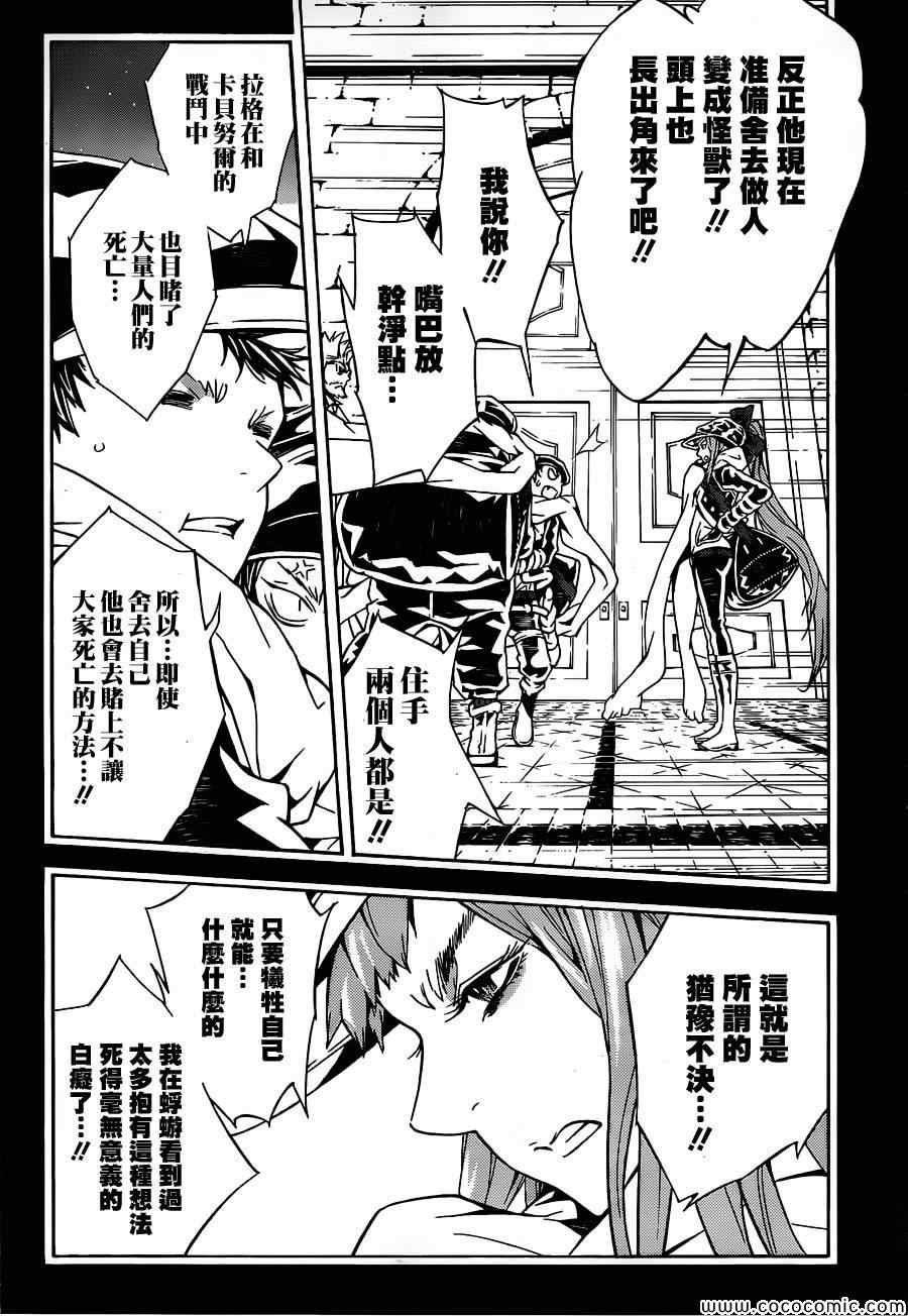 第82话