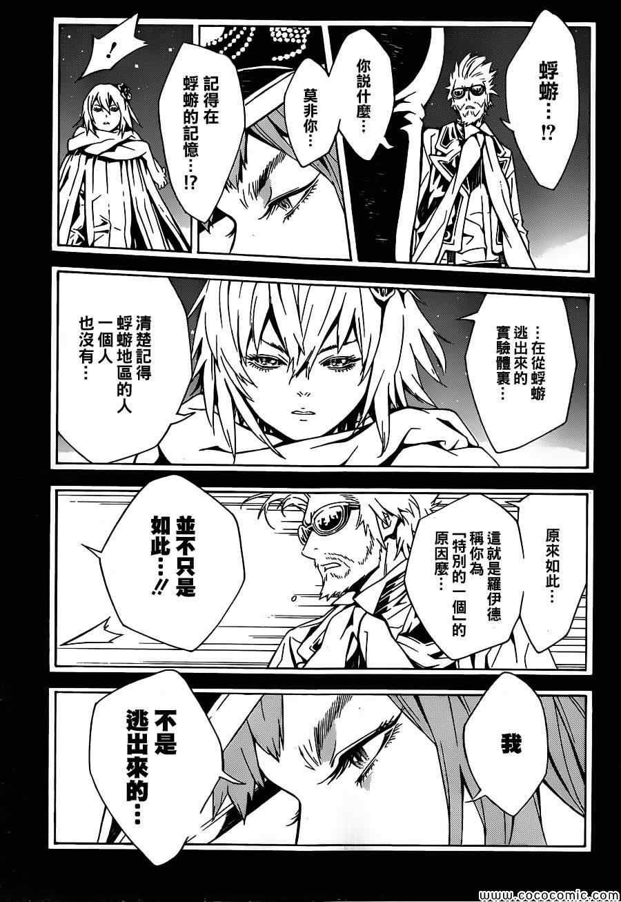第82话