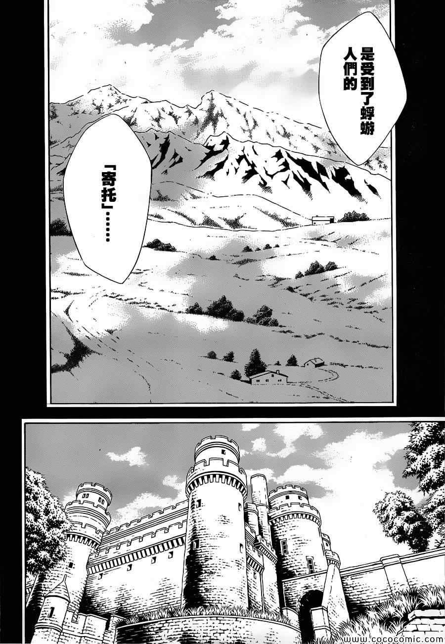 第82话