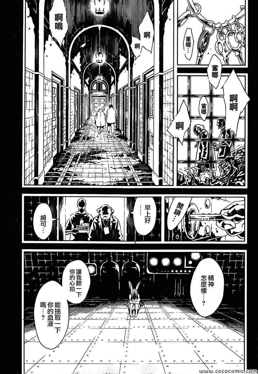 第82话