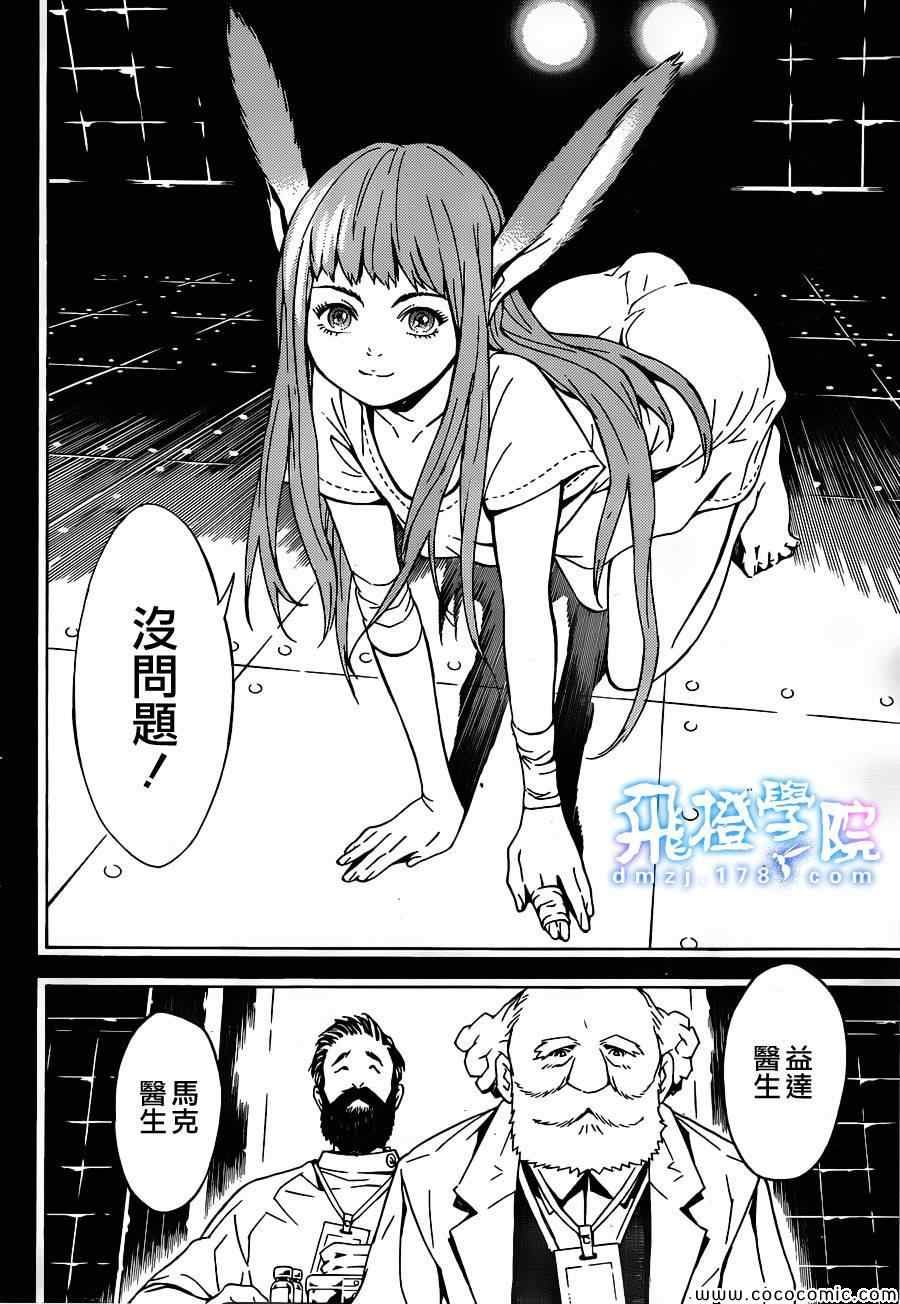 第82话
