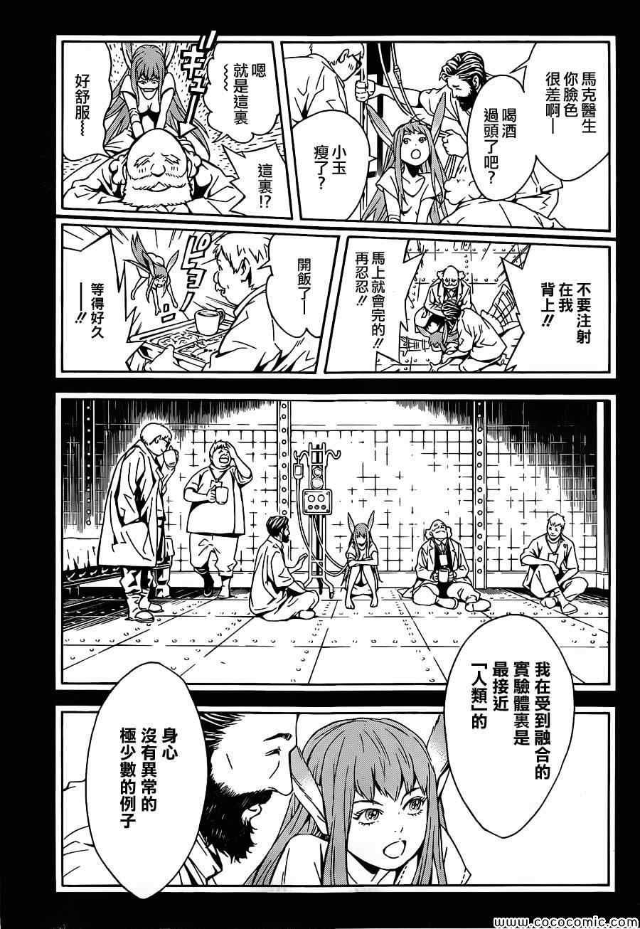 第82话