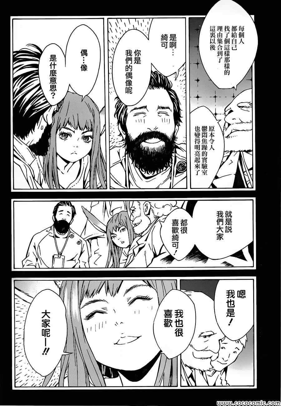 第82话