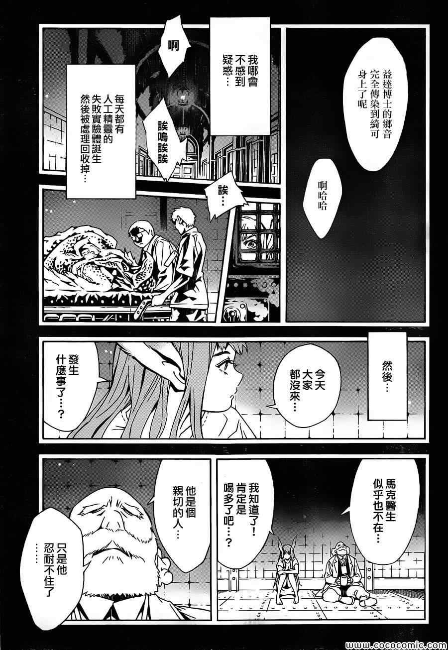 第82话