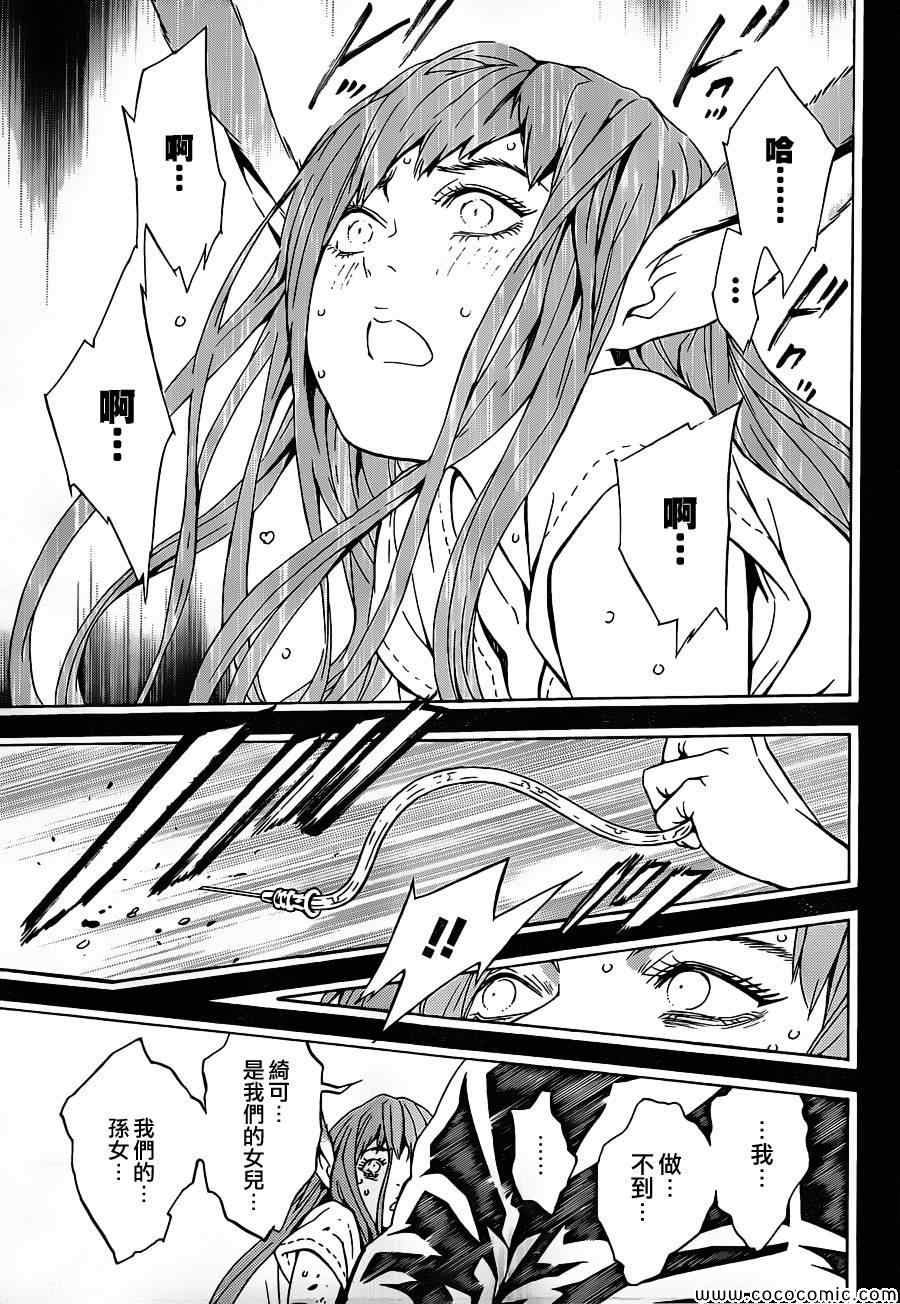 第82话