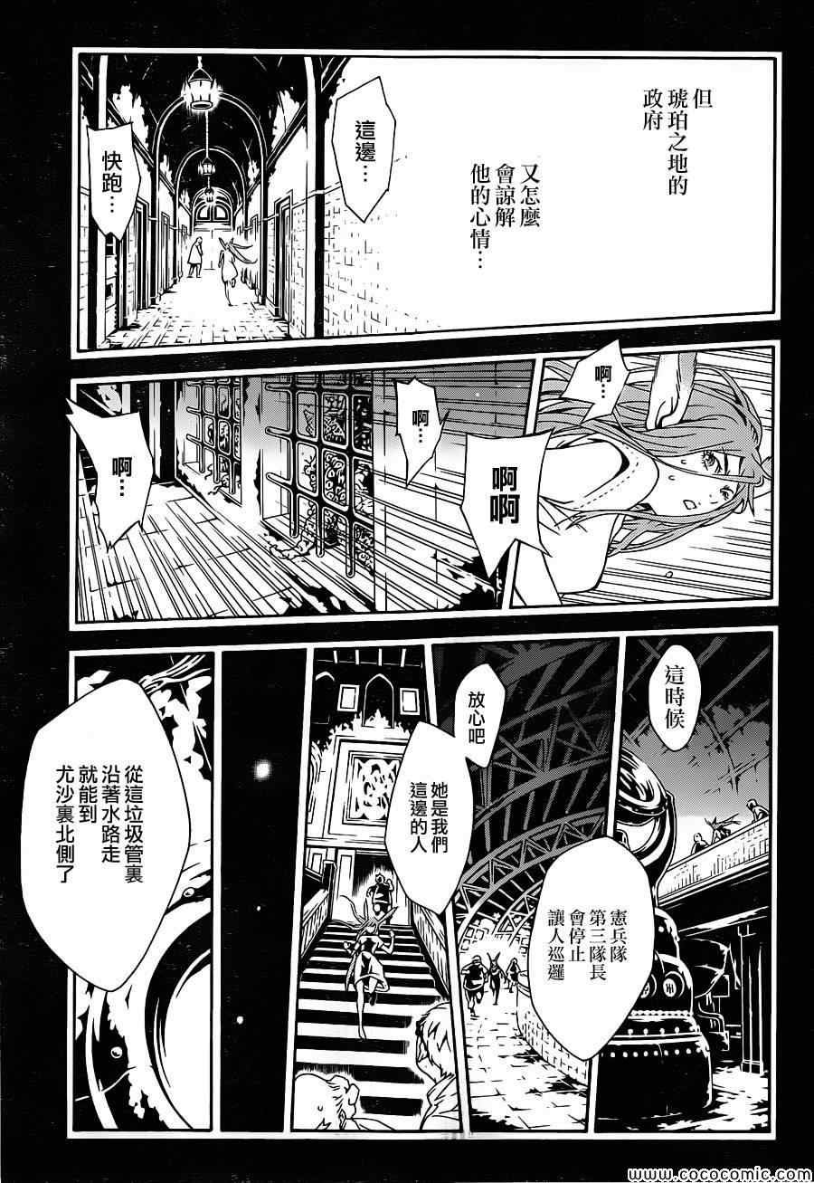 第82话