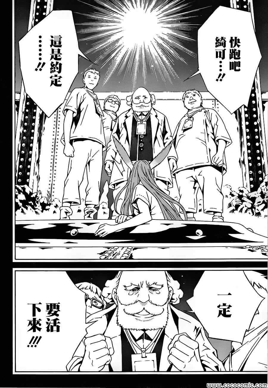 第82话
