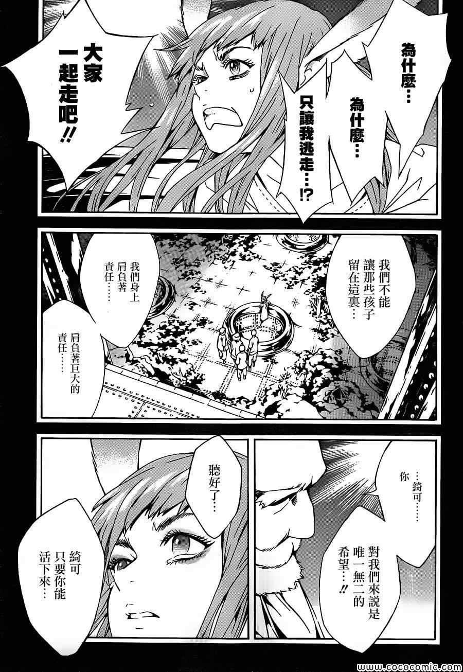 第82话