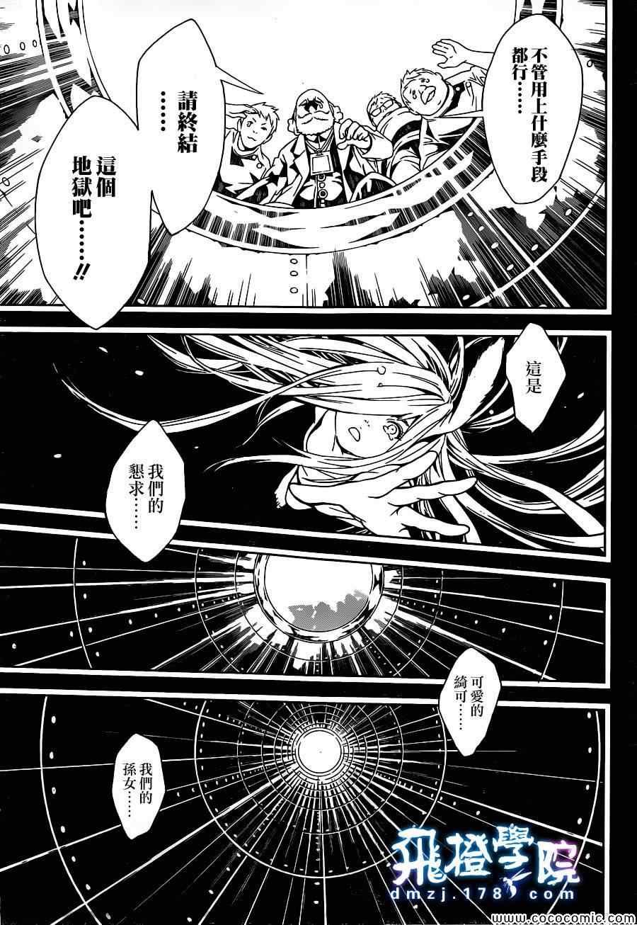 第82话