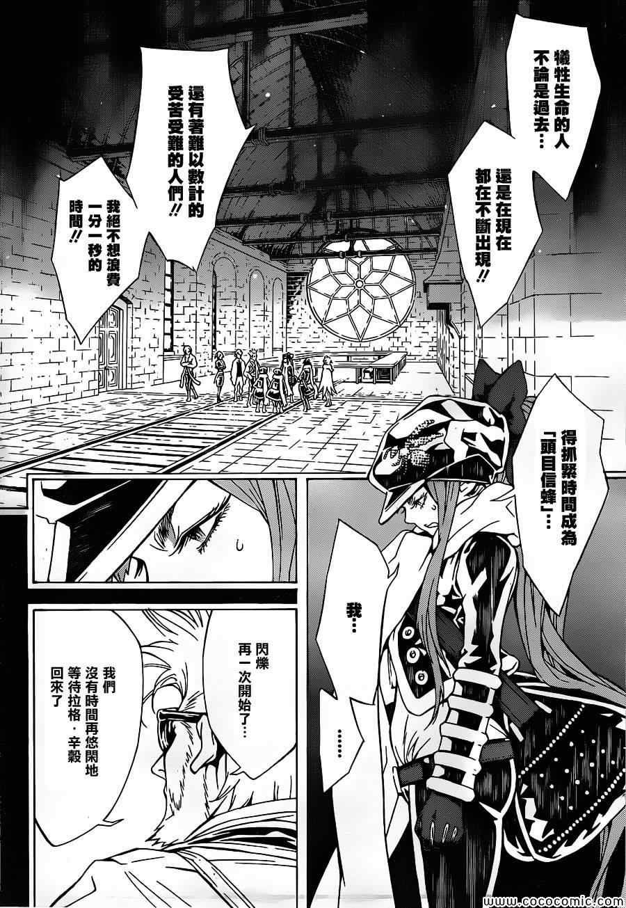 第82话
