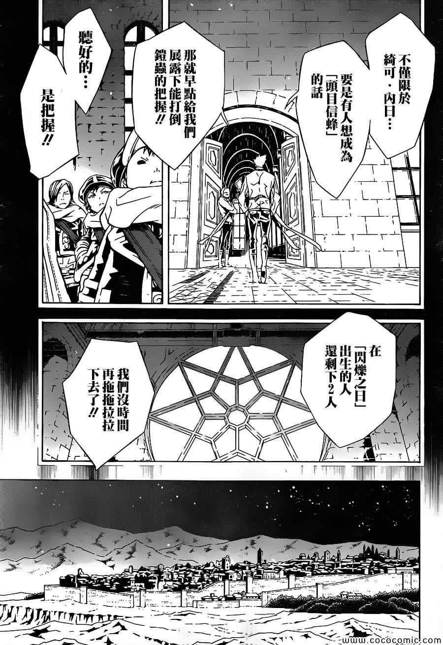 第82话