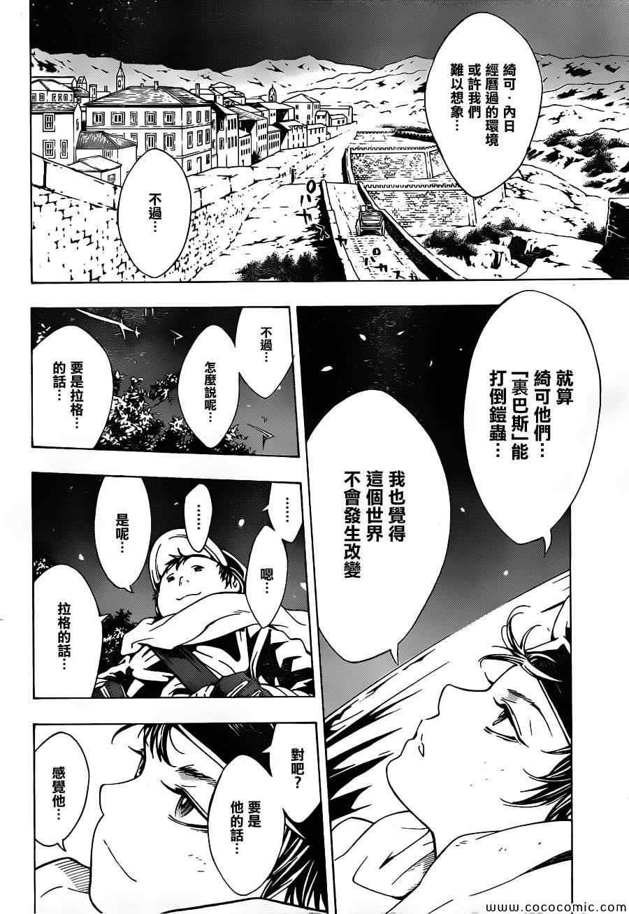 第82话